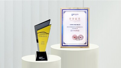 立邦榮獲2024年浦東新區(qū)中外企業(yè)可持續(xù)發(fā)展（ESG）產(chǎn)業(yè)生態(tài)創(chuàng)新大賽優(yōu)秀案例獎(jiǎng)