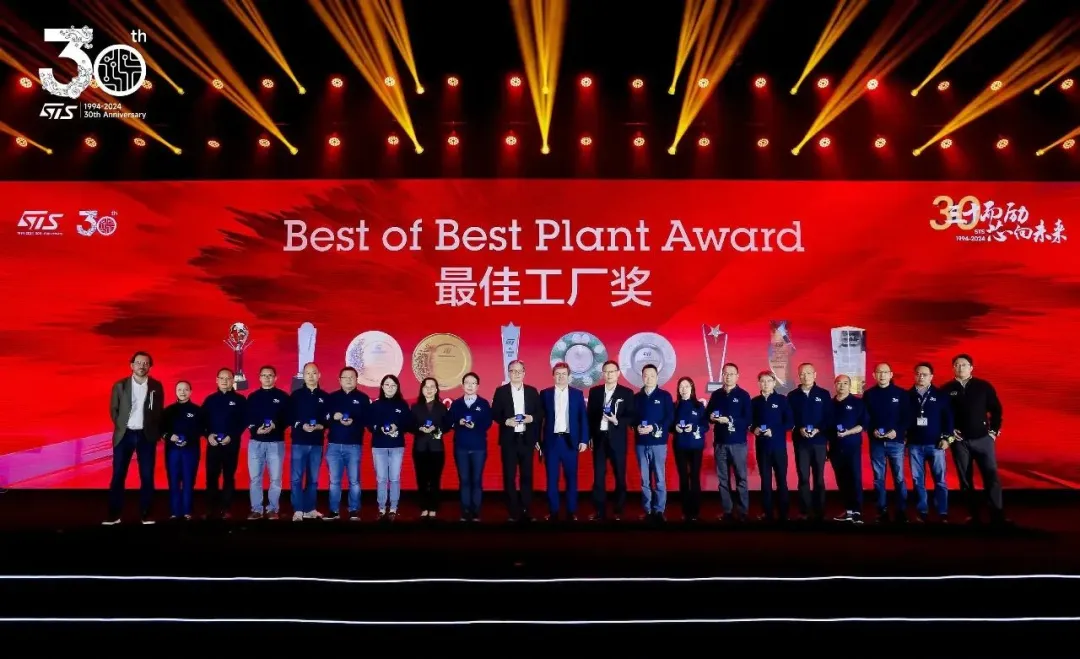 意法半導(dǎo)體深圳工廠舉辦在華三十周年盛大慶典：榮耀與夢想的交響