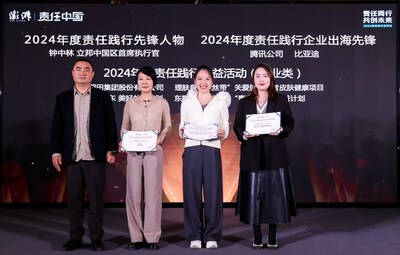 立邦中國行政&服務總部副總裁、可持續(xù)發(fā)展辦公室負責人湯若玲出席代為領獎