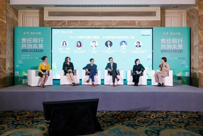 立邦中國行政&服務總部副總裁、可持續(xù)發(fā)展辦公室負責人湯若玲女士（右一）參與圓桌對話