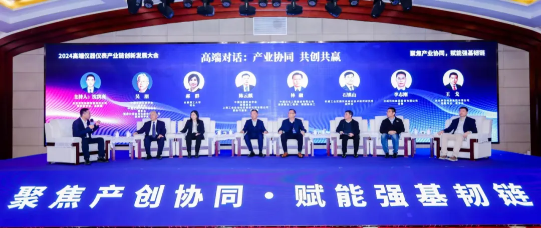 對(duì)話 | “把脈問診”助力產(chǎn)創(chuàng)協(xié)同，賦能強(qiáng)基韌鏈