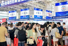 2025中國(福州)工業(yè)博覽會(huì)