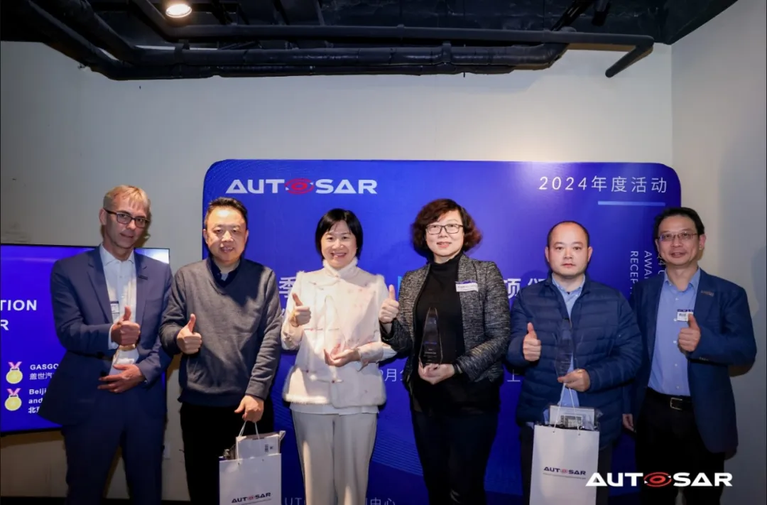 載譽(yù)歸來(lái) | 光庭信息榮獲 “AUTOSAR 中國(guó)中心2024年度特別貢獻(xiàn)獎(jiǎng)