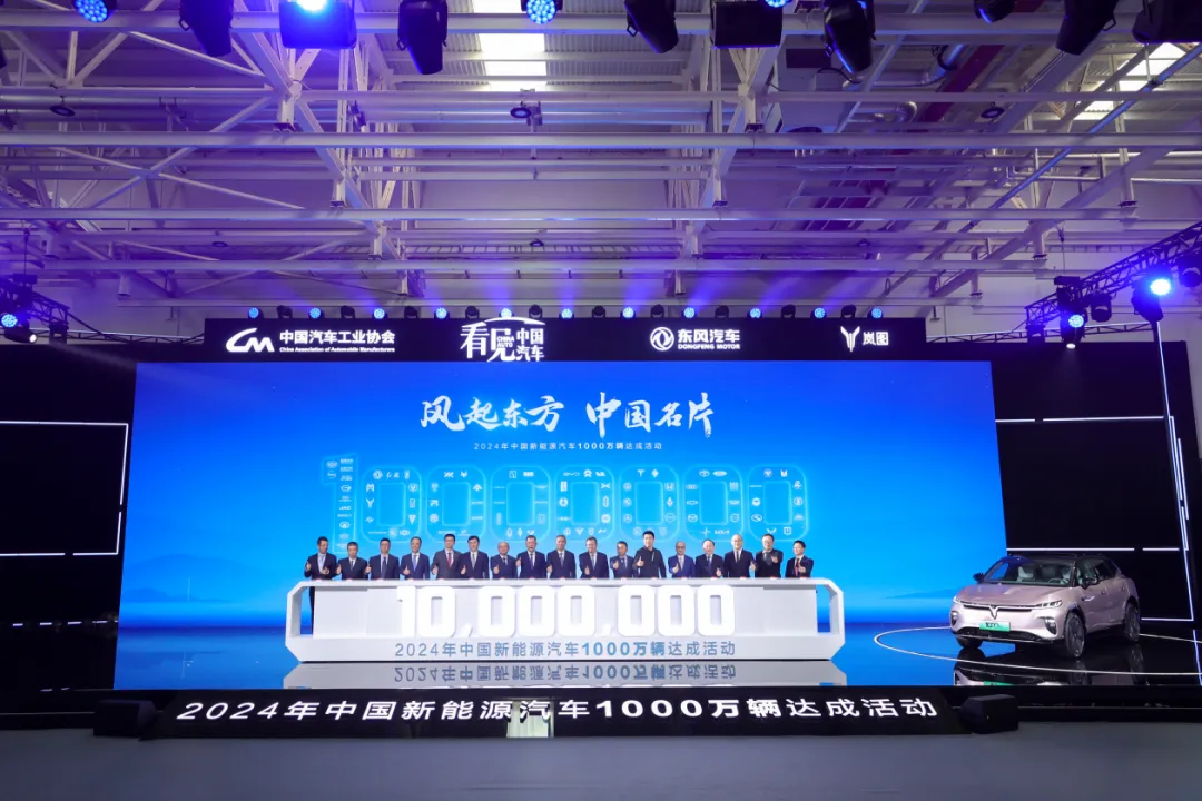 “年產(chǎn)千萬輛”背后，國有汽車企業(yè)的新能源“成績單”有哪些看點？