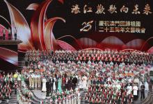 盛世蓮花，在歡歌中精彩綻放——慶祝澳門回歸祖國25周年文
