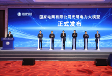 國(guó)內(nèi)首個(gè)！國(guó)家電網(wǎng)發(fā)布電力行業(yè)千億級(jí)大模型：阿里、百度共建