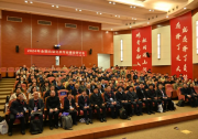 全國自動化類專業(yè)建設(shè)研討會隆重舉行