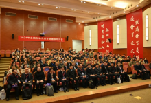 全國自動化類專業(yè)建設研討會隆重舉行