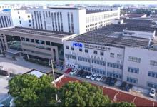 合翔電子X中之杰智能：揭秘一家離散制造企業(yè)的柔性智造秘訣！