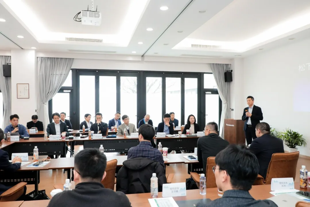 松下投資愉悅資本基金 | 雙方舉辦戰(zhàn)略研討會