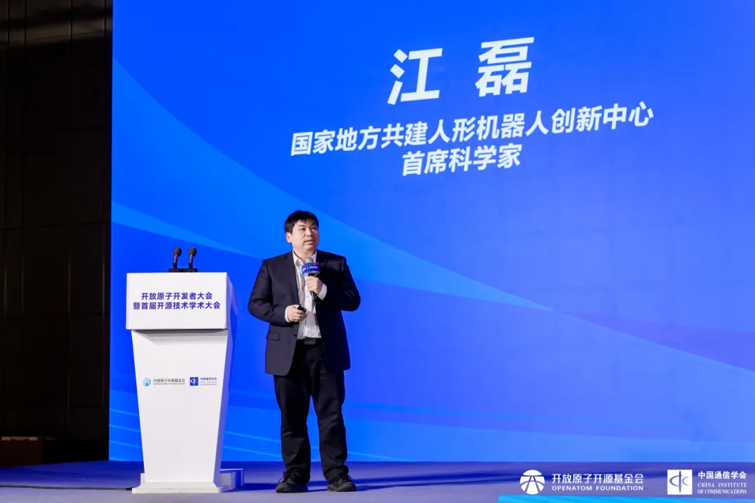 開源智匯|OpenLoong：開源人形機(jī)器人的挑戰(zhàn)與革命