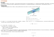 MathWorks 利用新質生產力工具加速工程教學的變革