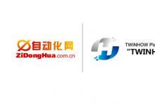 2024年度自動化網(wǎng)“TWINHOW推好高質量發(fā)展”具影響力電子設計自動化（EDA）公司評選
