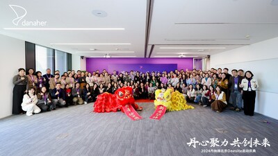 丹納赫中國(guó)北部聯(lián)合辦公室開(kāi)業(yè)儀式