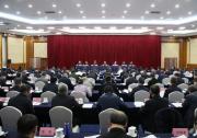 全國工業(yè)和信息化工作會議在京召開