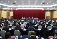 全國工業(yè)和信息化工作會議在京召開
