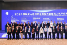 助推低空經(jīng)濟(jì)發(fā)展 2025北京無(wú)人機(jī)展會(huì) 歡迎您！