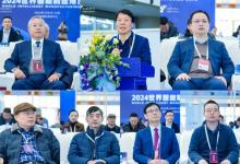 江蘇省自動(dòng)化發(fā)展論壇—工業(yè)安全與數(shù)字化在南京召開(kāi)