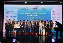 晶泰科技榮獲2024年度香港公司管治與環(huán)境、社會及管治（ESG）卓越獎項