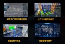 軟通天樞2024：以工業(yè)仿真為核心，加速推進(jìn)新型工業(yè)化