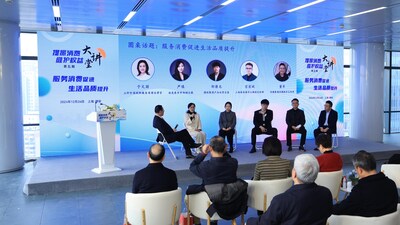 立邦中國iColor首席運營官于文麗女士參與圓桌話題作交流分享