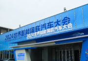 工信部：2025年實施新一輪十大重點行業(yè)穩(wěn)增長工作方案