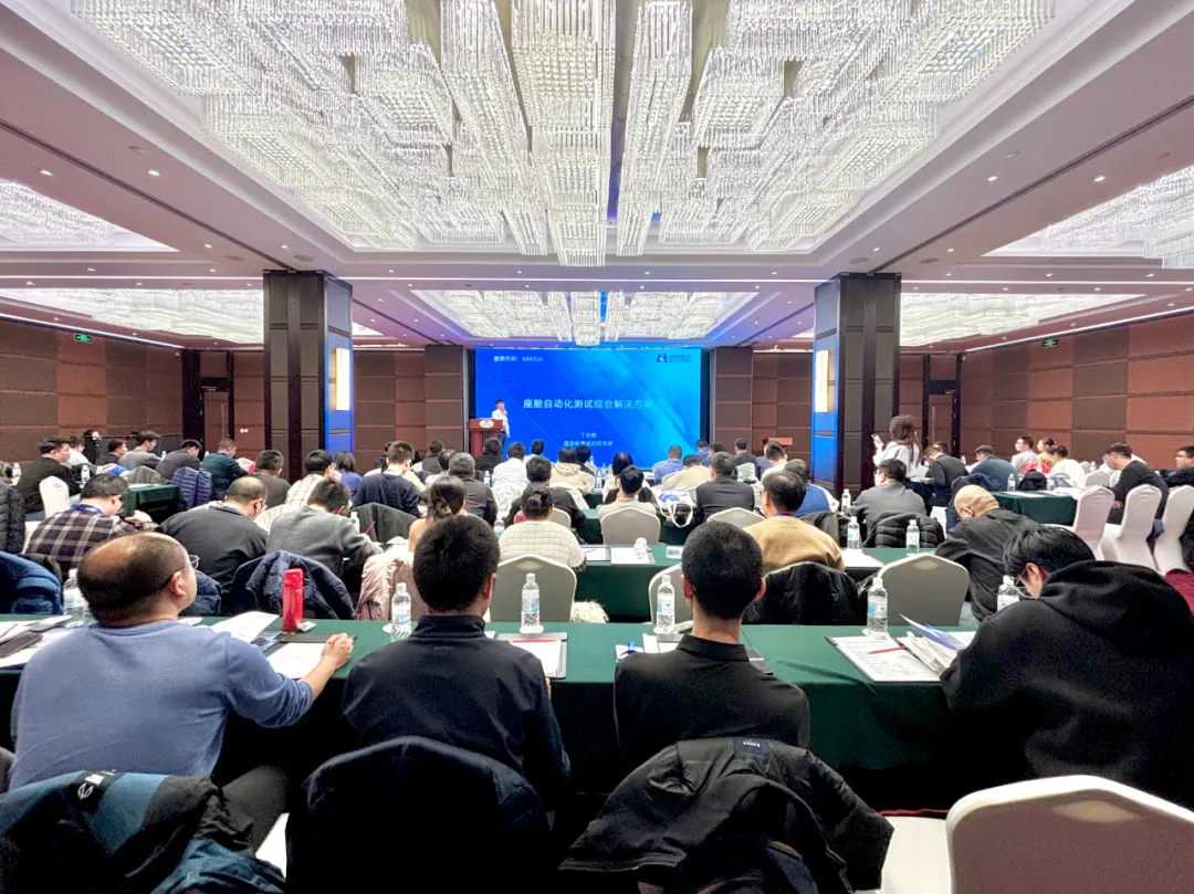 北上廣渝四城巡講，共話汽車軟件新生態(tài)—經(jīng)緯恒潤《以軟件為核心的新架構(gòu)下汽車電子關(guān)鍵技術(shù)研討會》圓滿收官！
