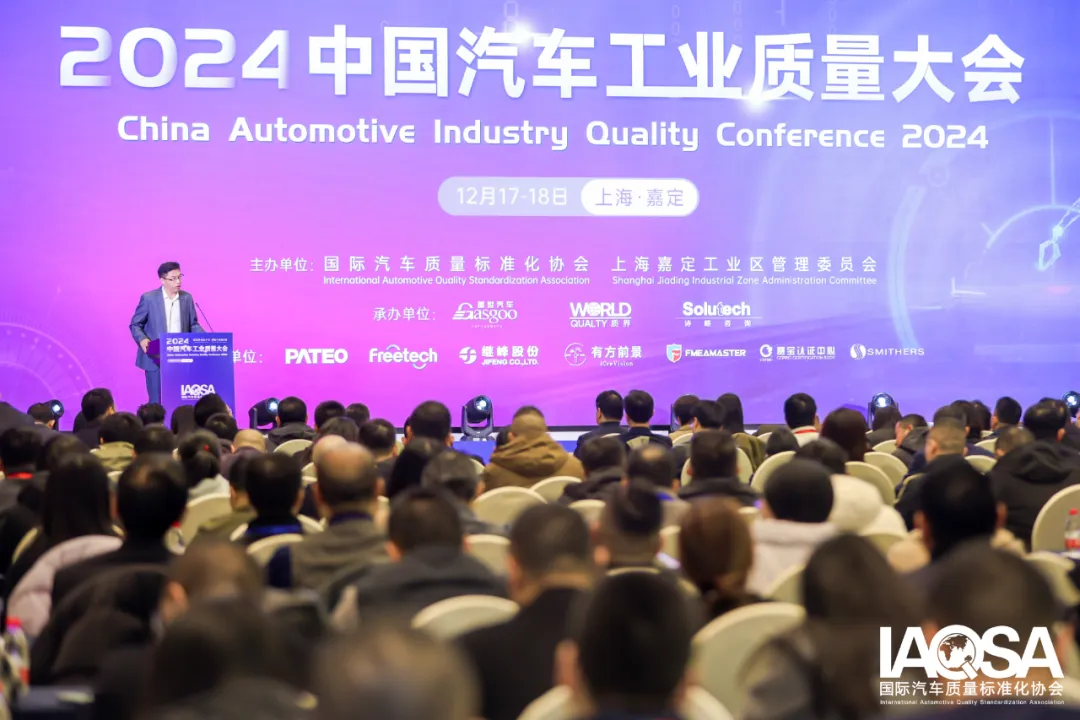 博泰車聯(lián)網(wǎng)榮獲2024汽車工業(yè)巔峰獎