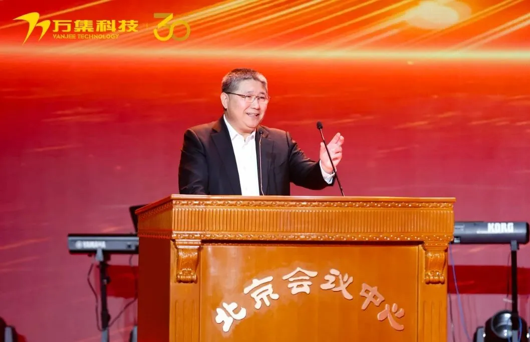 聚光前行 走向未來 | 萬集科技隆重舉辦三十周年慶典暨迎新年會