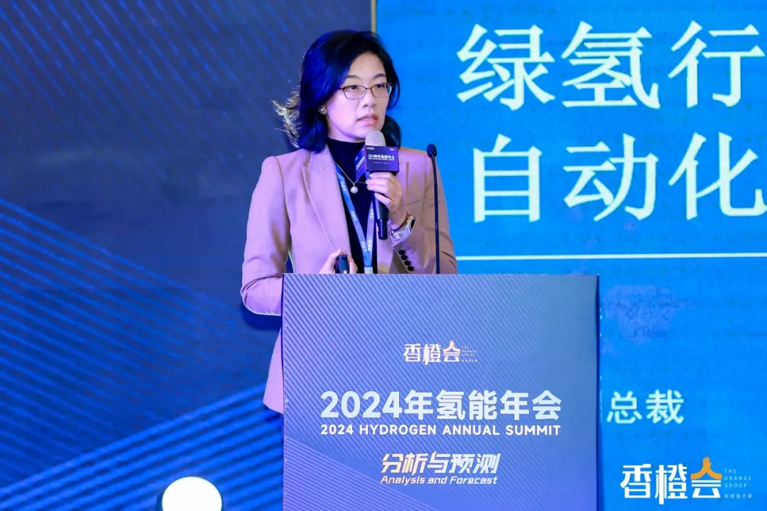 艾默生 王志慧：氫能自動化技術(shù)的未來路徑