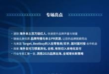 AllsWell與5WPR達(dá)成戰(zhàn)略合作助力亞太企業(yè)進(jìn)軍北美市場(chǎng)