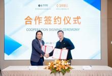 黑芝麻智能與阿里云達(dá)成深度合作，攜手斑馬智行共建艙駕融合解決方案