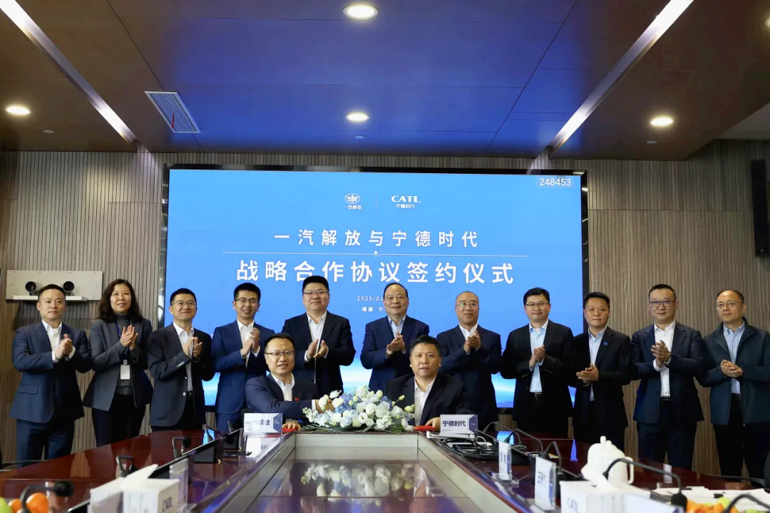 一汽解放與寧德時代簽約，助推商用車行業(yè)全面電動化
