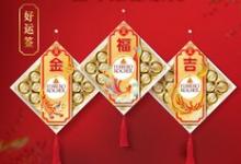 費(fèi)列羅攜新品賀歲，賦能春節(jié)消費(fèi)市場