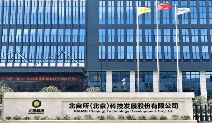北京智造巡禮——解決方案篇丨北自科技：化纖智造的創(chuàng)新先鋒