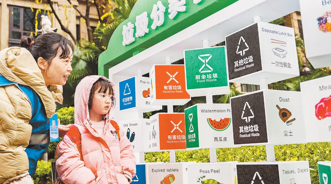 前端智能投放 中端AI輔助 末端兩網(wǎng)融合 重慶加快推進垃圾分類全鏈條探索
