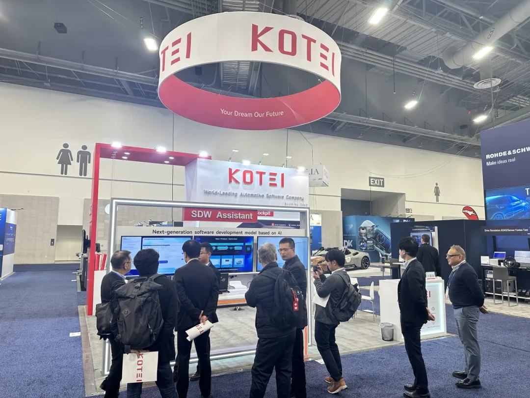CES 2025 | 光庭信息軟件定義汽車新成果登陸國(guó)際舞臺(tái)