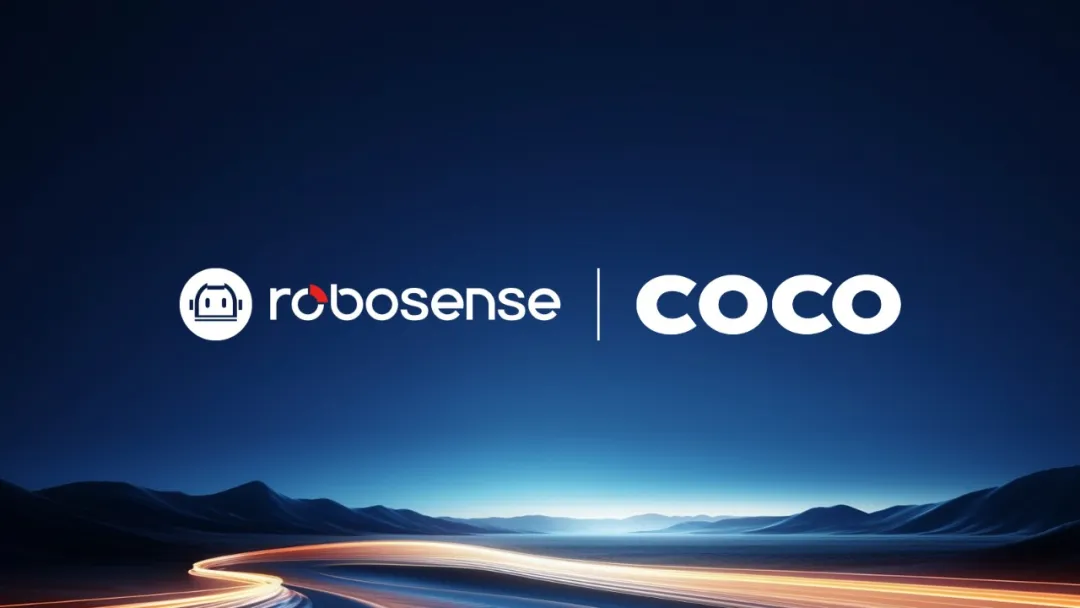 賦能全球智慧物流 ，Coco無人配送車亮相展臺(tái)｜RoboSense X Coco Robotics