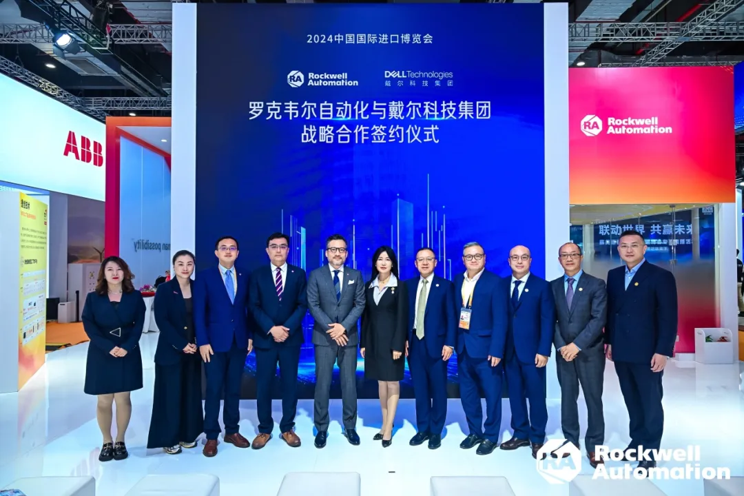 羅克韋爾自動(dòng)化與戴爾科技簽署合作協(xié)議，OT+IT融合助推工業(yè)數(shù)字化轉(zhuǎn)型