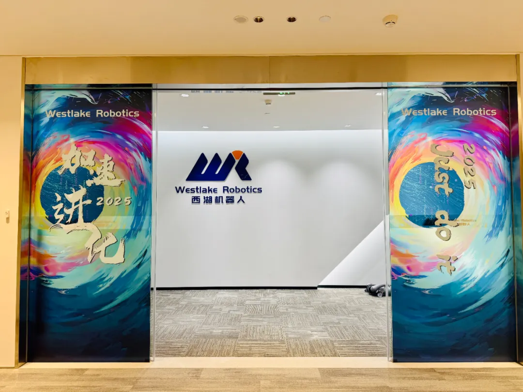 西湖機(jī)器人天使+輪融資完成，2025加速進(jìn)化