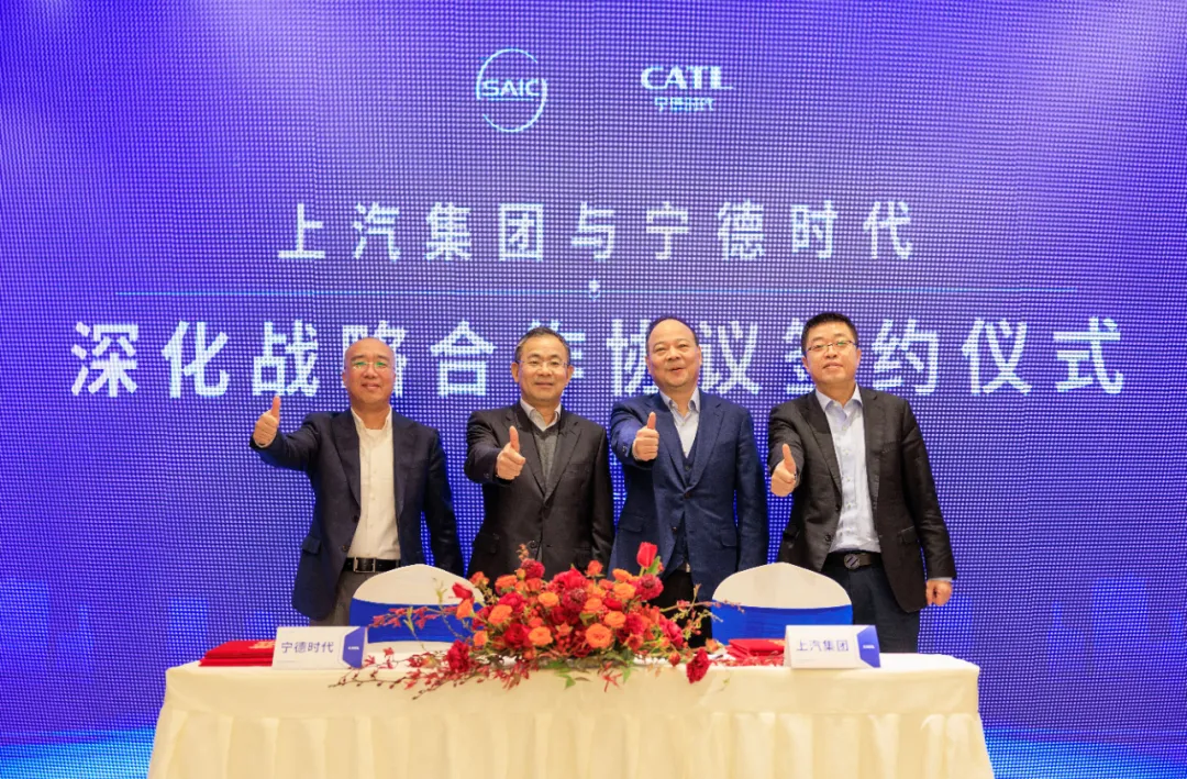 上汽集團：換電伙伴，首選寧德時代