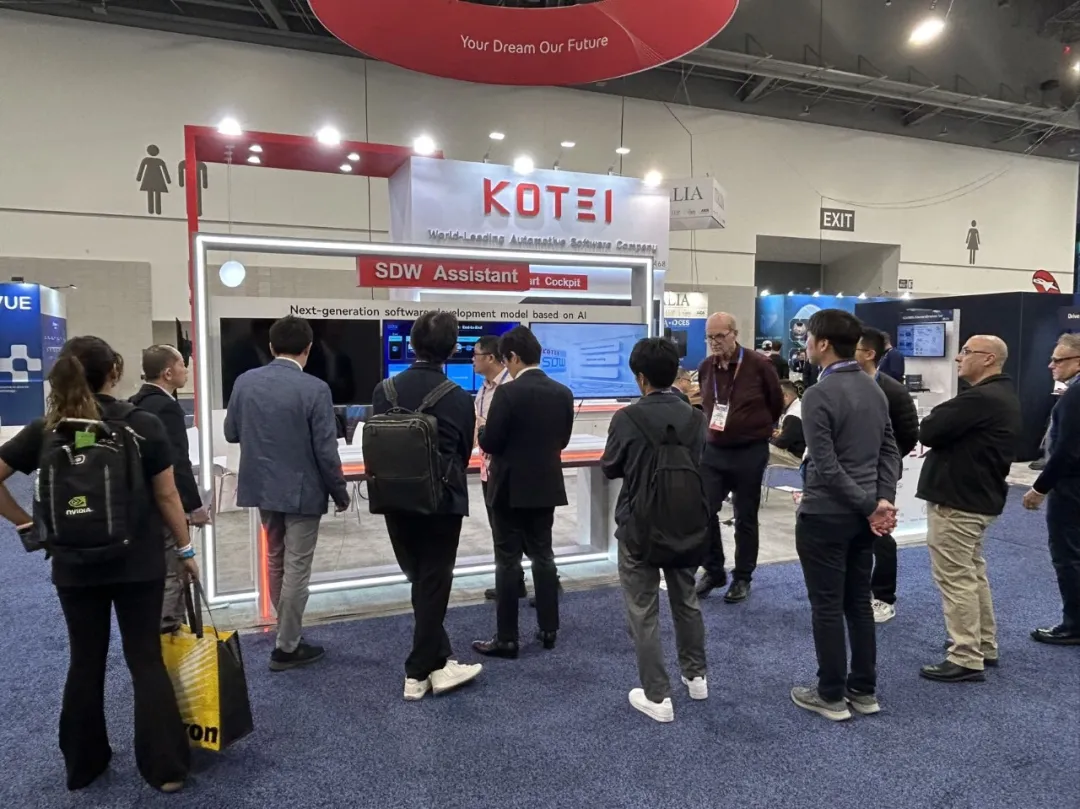 CES 2025 | 光庭信息 SDW2.0 首秀，開創(chuàng)基于 AI 的下一代軟件開發(fā)模式