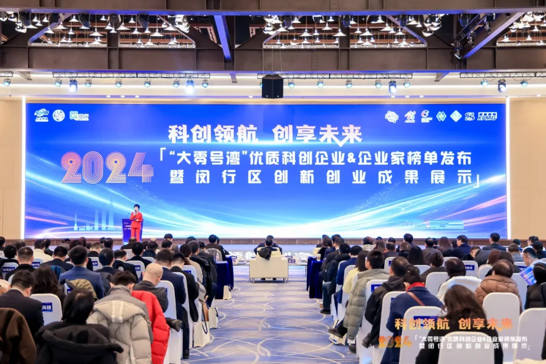 颯智智能創(chuàng)始人入選2024年“大零號灣”創(chuàng)新創(chuàng)業(yè)企業(yè)家影響力榜單