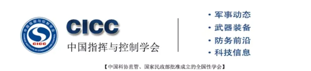 2025第一屆指揮控制算法與模型論壇成功舉辦
