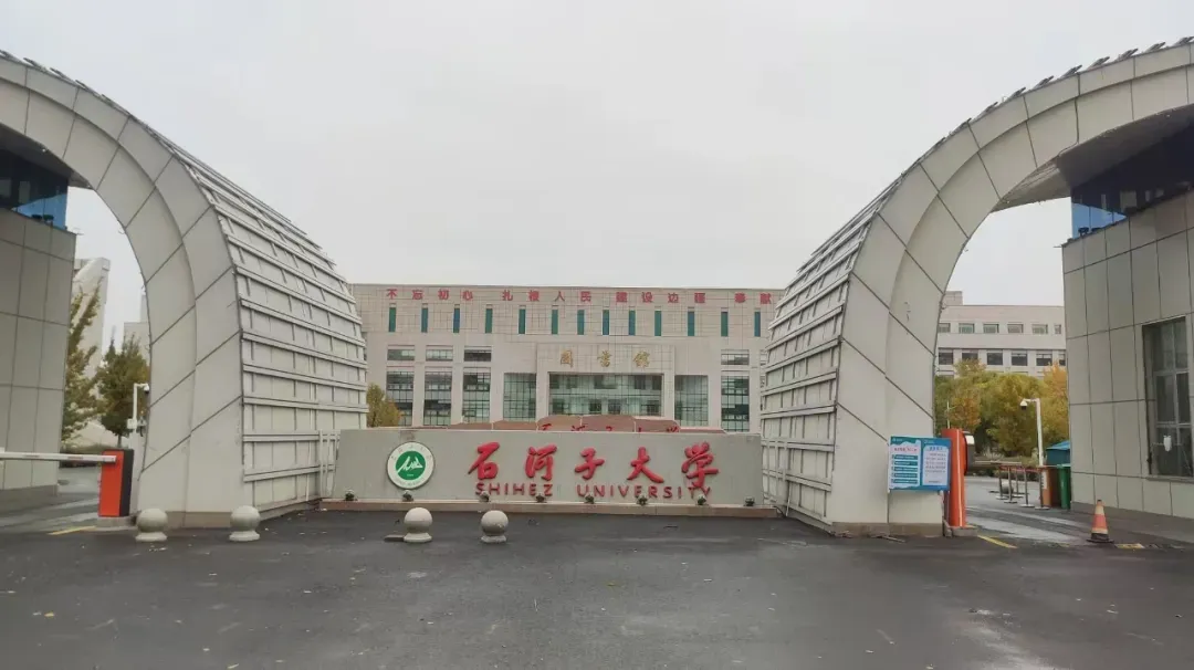 緯爾科技與石河子大學(xué)陳學(xué)庚院士團隊簽署戰(zhàn)略合作框架協(xié)議