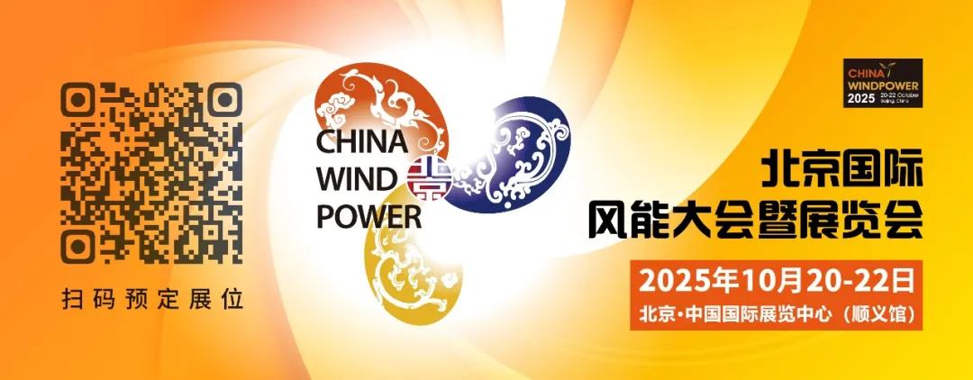 CWP2024“優(yōu)秀企業(yè)獎”名單公布！