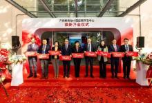 丹佛斯傳動中國應(yīng)用開發(fā)中心戰(zhàn)略升級 聚焦綠色高質(zhì)量發(fā)展