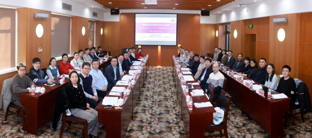  清華大學(xué)自動化系： “腫瘤免疫治療中的TCR-T細(xì)胞智能設(shè)計與構(gòu)建”重大項目啟動會順利召開  