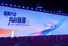 德賽西威榮獲廣汽集團(tuán)“十佳供應(yīng)商獎(jiǎng)”