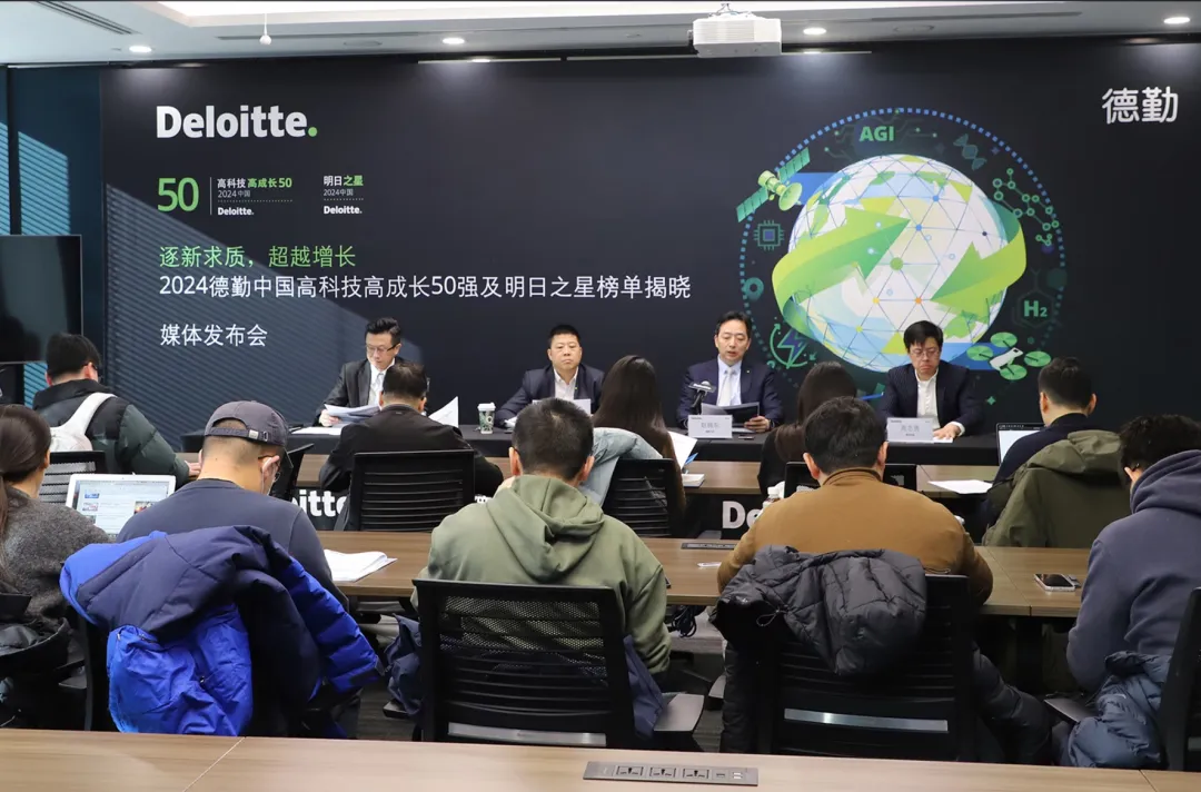 羚數智能上榜《2024德勤中國明日之星》，成為工業(yè)大模型領域代表入選企業(yè)